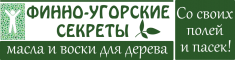 Финно-угорские секреты